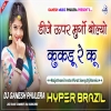 Dj Uper Murgo Bolyo Kukdu Re Ku Rajasthani Top Dj Song