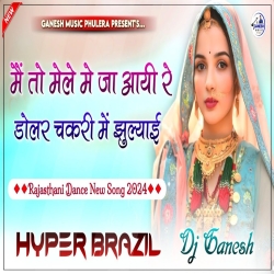 Main To Mele Me Dj Remix Rajasthani Popular Song Mp3 Song