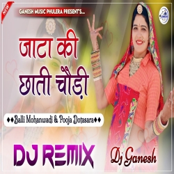 Jaata Ki Chhati Choudi Dj Remix Song Mp3 Song